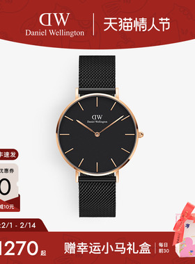 【情人节礼物】DW男士手表PETITE系列流金表钢带石英腕表黑色气质