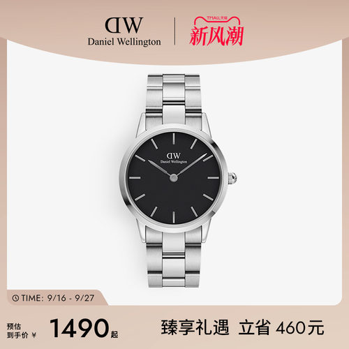 dw手表小精钢钢带腕表男款