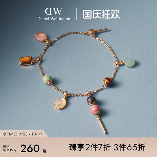 DW手链女天然彩色宝石吊坠叠戴