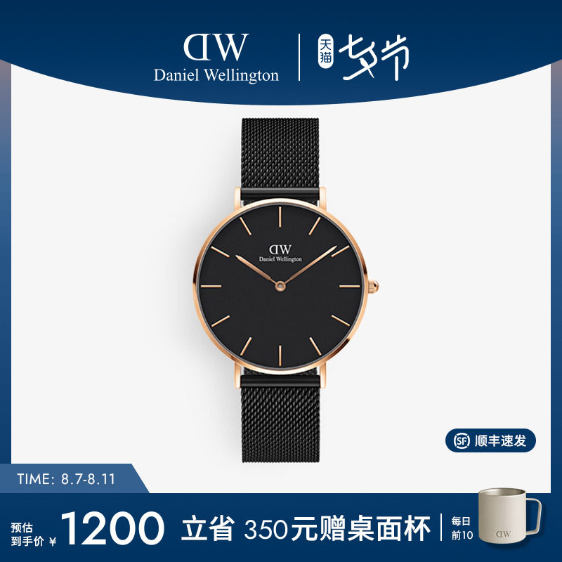 DW��ʿ�ֱ� PETITEϵ�г�������� �ִ�ʯӢ���36MM ��������