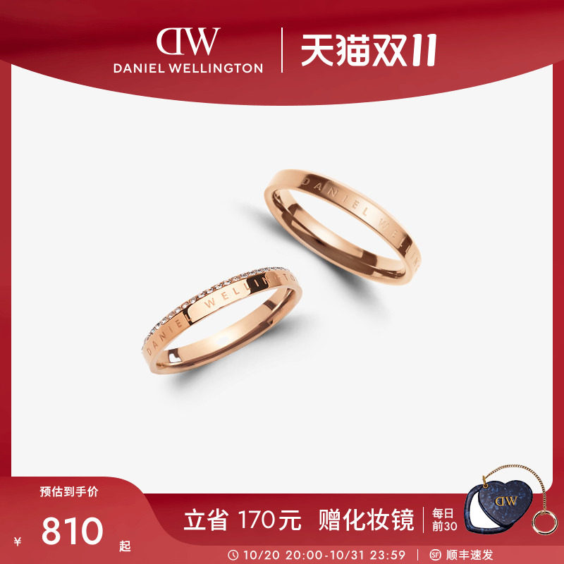 DW情侣对戒精巧质感浪漫时尚