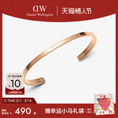 情人节礼物 DW男女同款 手镯 CLASSIC系列经典 情侣镯子同款