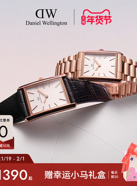 【新年礼物】DW手表女 BOUND摩登石英腕表女士轻奢小众女表小方表