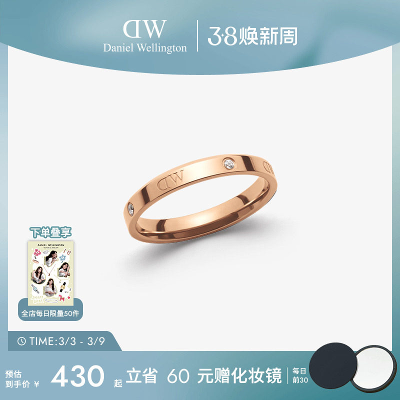 DW戒指情侣对戒 CLASSIC玫瑰金星辰情侣对戒情侣同款女小众设计