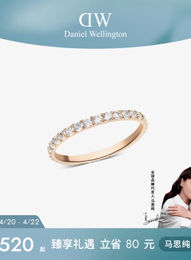 DW流光锆石戒指时尚闪耀精巧