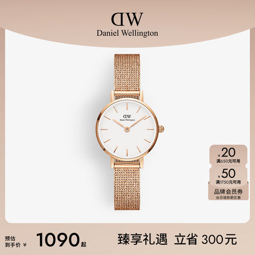 dw手表麦穗表带石英圆表