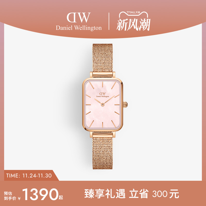 dw手表贝母盘女小方表石英机芯