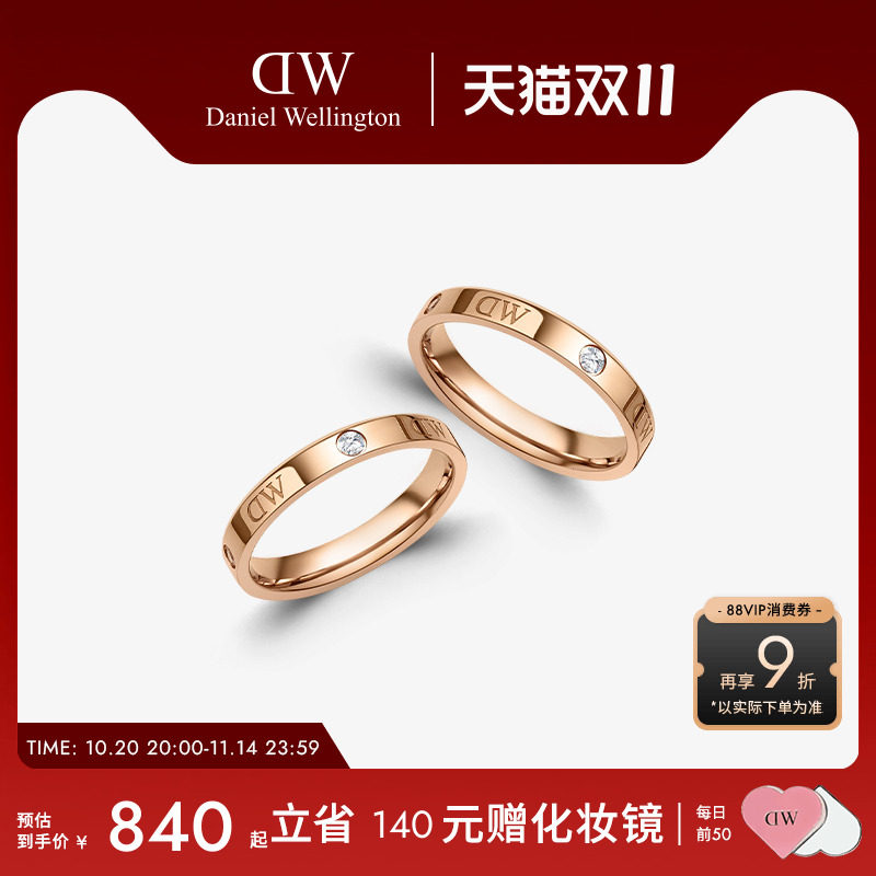 DW戒指情侣对戒 CLASSIC系列轻奢高级感婚戒女金色戒指生日礼物