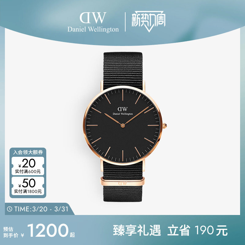 DW手表男 CLASSIC经典男表腕表男士款纯色织纹商务腕表盘石
