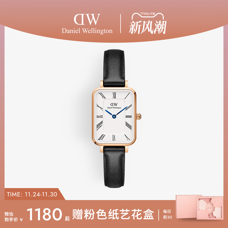 DWQUADRO小蓝针腕表女士