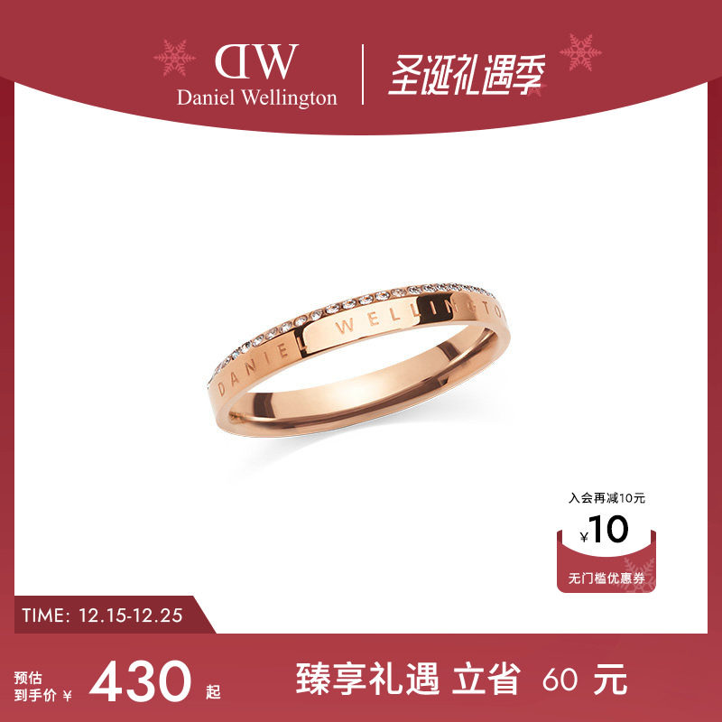 DW欧拉锆石戒指轻奢闪耀