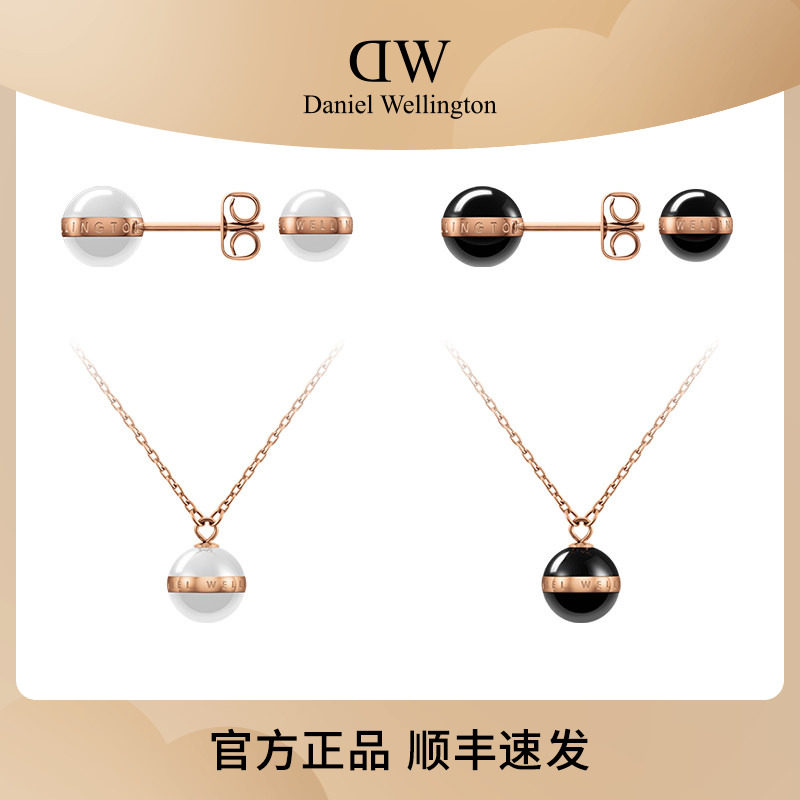 DW项链圆球百搭套链锁骨链