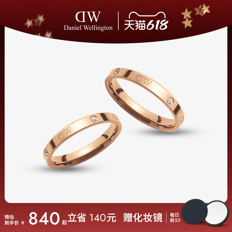 DW闪耀星辰情侣对戒婚戒女礼物