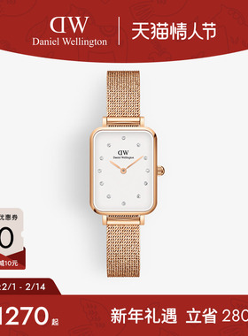 DW手表女款 QUADRO系列闪耀星辰水晶腕表20×26MM 丹尼尔惠灵顿