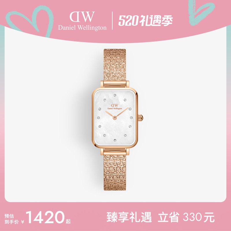 DW手表女款 QUADRO系列星辰水晶贝母盘小方表 轻奢高级感石