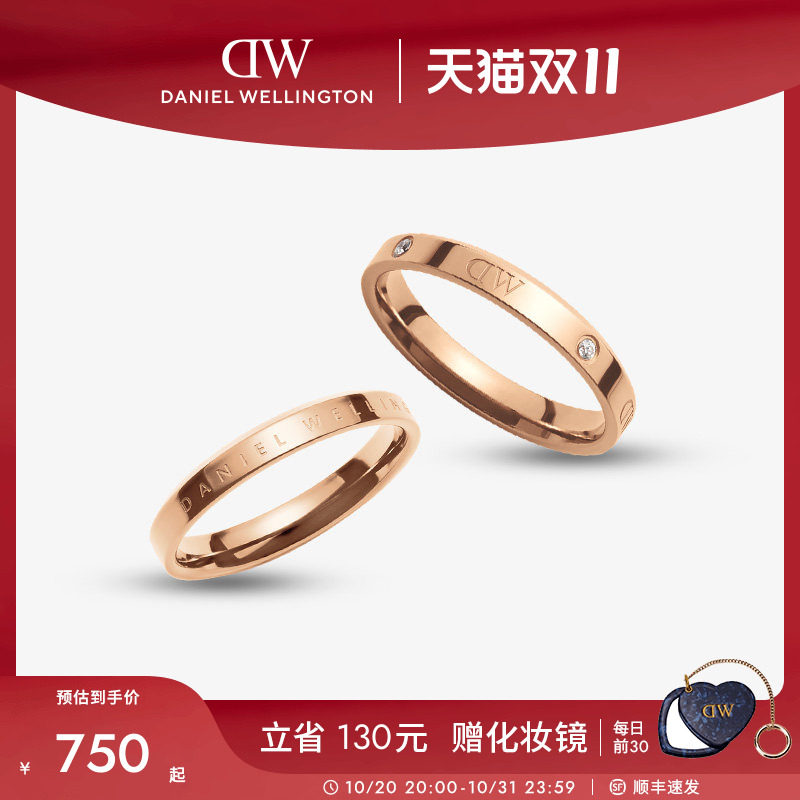 【双11】DW戒指情侣对戒CLASSIC系列情侣同款精致礼物玫瑰金