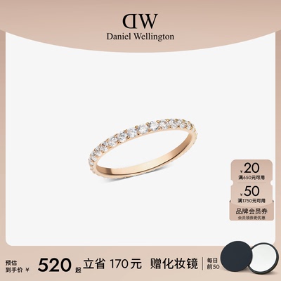 DW流光锆石戒指时尚闪耀精巧