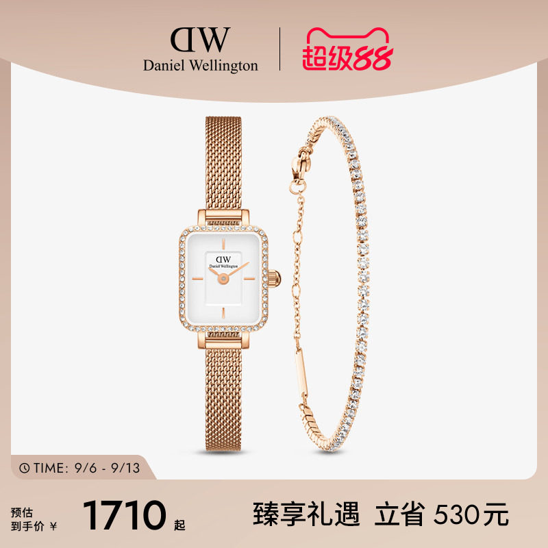 DW手表套装女士 QUADRO星环石英腕表小方表手链叠戴送礼图片