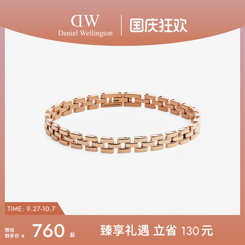 DW手链女款链条系列素圈