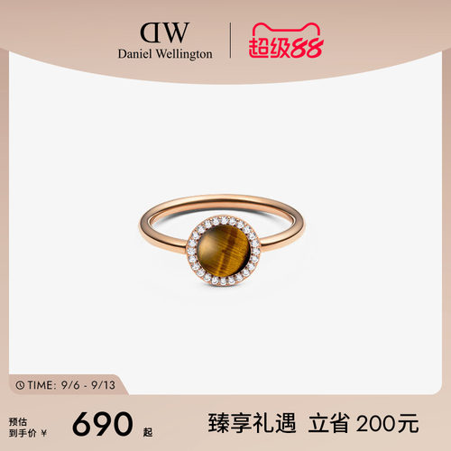 DW戒指女款天然彩色宝石戒指