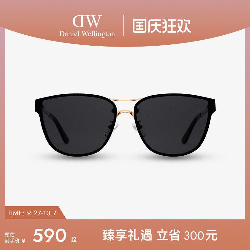 DW墨镜男女同款防紫外线