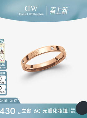 DW戒指情侣对戒 CLASSIC玫瑰金星辰情侣对戒情侣同款女小众设计