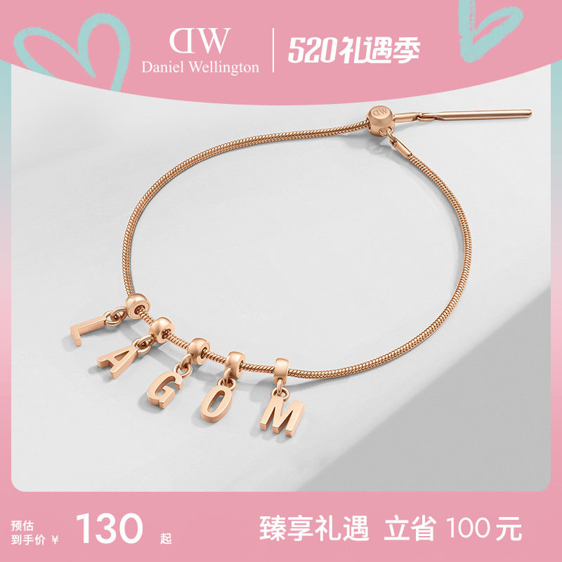 DW手链女士 CHARMS密语系列DIY情侣简约轻奢小众手链饰品