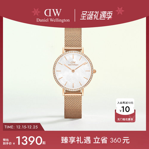 DW手表星环流金表北欧风