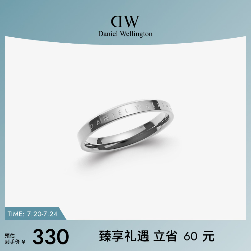 DW银色素圈戒指女小众设计对戒