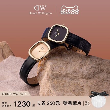 【马思纯同款】DW手表摩方系列轻奢小众女表方表送女友高级感手表