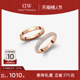 DW戒指女 新品 CLASSIC星辰锆石镶钻玫瑰金色对戒情侣礼物