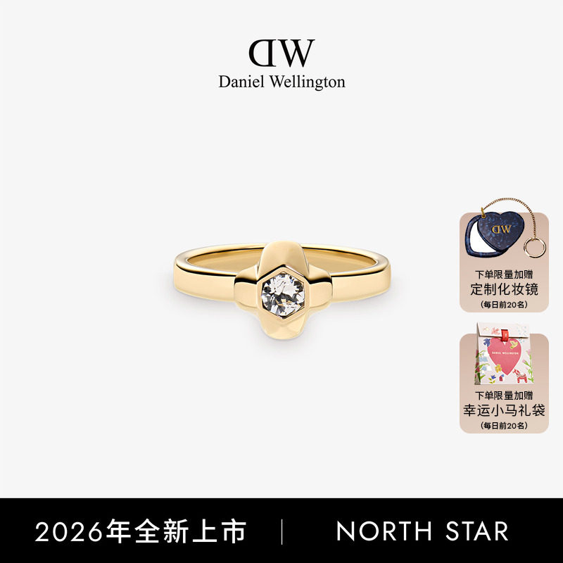DW戒指NorthStar系列北极星戒指图片