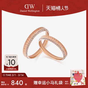 DW情侣同款对戒 CLASSIC系列欧拉男女轻奢高级感指环精致小众戒指