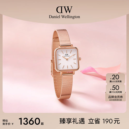 DW复古摩登女士方形钢琴腕表