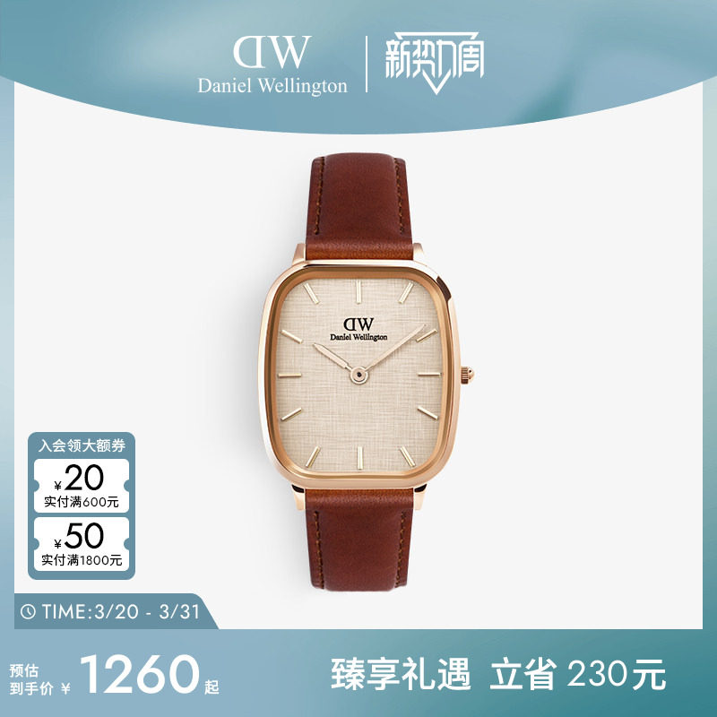 DW男表方圆表 风度系列男表方形商务腕表送男友手表轻奢礼物