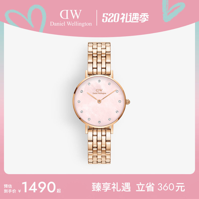 DW手表女 PETITE系列星辰贝母手链流金女士石英腕表女款轻奢