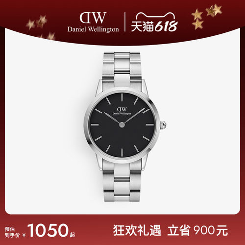 dw手表小精钢钢带腕表男款