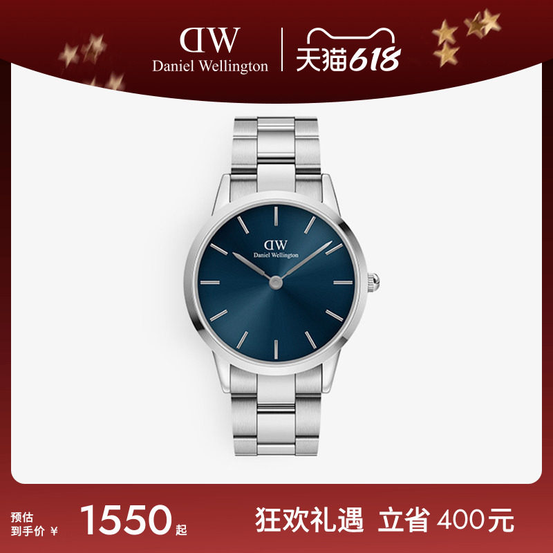 DW手表男款 ICONIC系列轻奢幻彩小精钢钢带男表40MM 送男友礼物