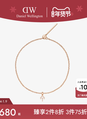 DW密语系列12星座手链女款