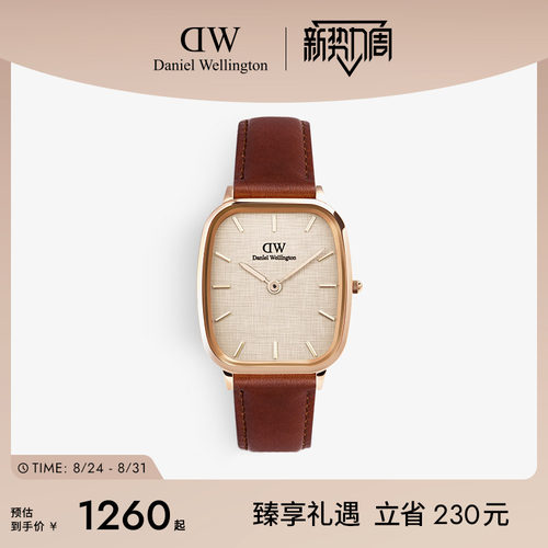 DW方圆表复古男表方形表