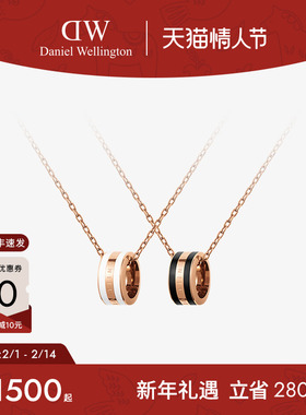 DW项链情侣同款 EMALIE系列双色小蛮腰对链项链颈链锁骨链送女友