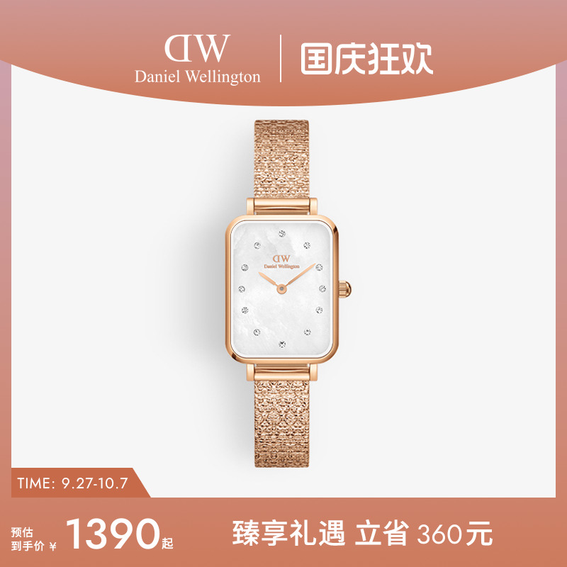 女表DW贝母盘石英机芯男女同款