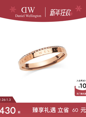 DW欧拉锆石戒指轻奢闪耀