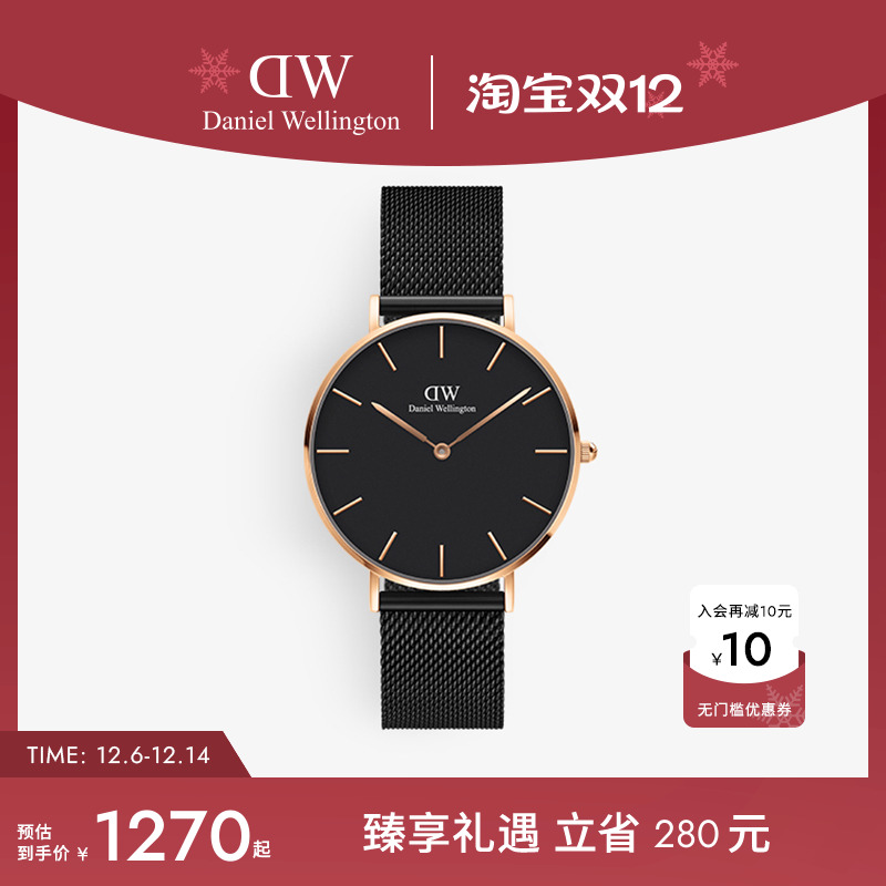 dw手表男潮酷流金表36mm