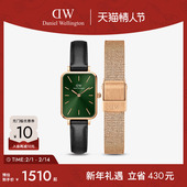 QUADRO系列皮质小绿表精钢表带礼盒套装 DW手表套装 女款 送女生