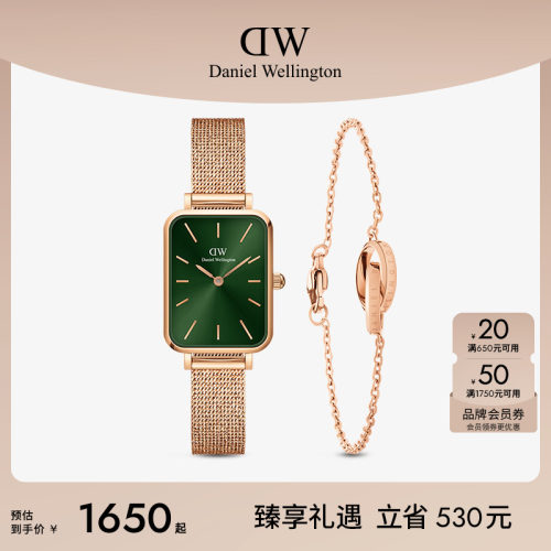 dw手表手链套装石英机芯女表