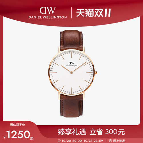 dw手表男棕色皮质男表