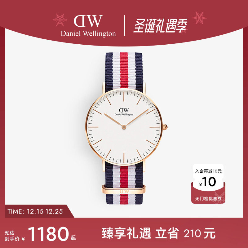 DW手表女 CLASSIC撞色织纹女表 欧美时尚腕表送礼36MM