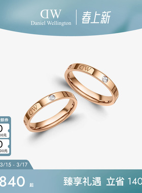 DW戒指情侣对戒 CLASSIC系列闪耀锆石星辰求婚对戒女轻奢高级感