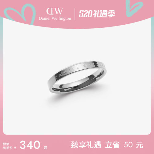 DW银色素圈戒指女小众设计对戒